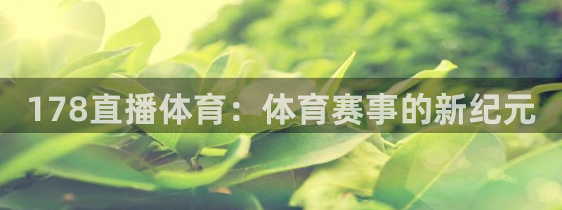 新闻图片