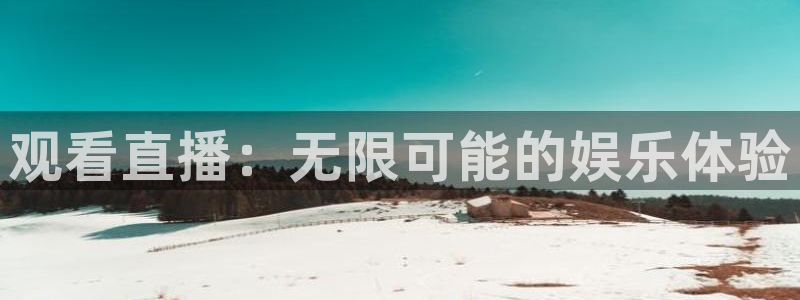 新闻图片