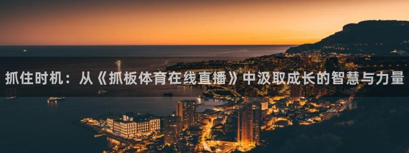 新闻图片