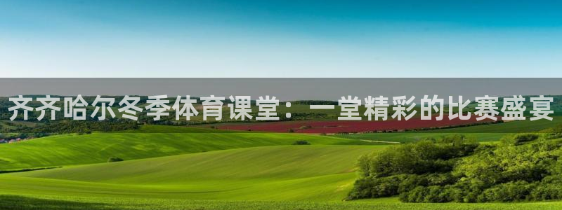 新闻图片