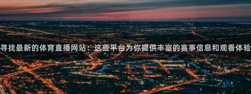 新闻图片